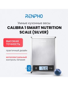Весы кухонные ES SNS01 серебристые Renpho