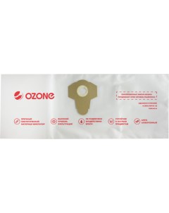 Пылесборник MXT 204 5 Ozone