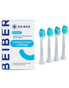 Насадка для электрической зубной щетки Philips Sonicare Beiber