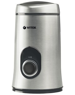Кофемолка VT 1546 SR Silver Black Vitek