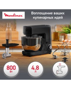 Кухонная машина QA151810 Black Moulinex