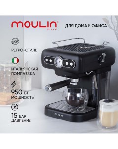 Рожковая кофеварка MV ECM 001 черная Moulin villa