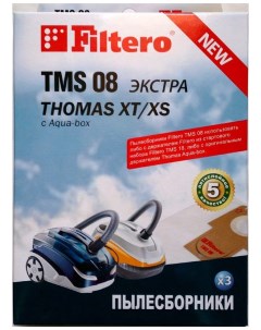 Пылесборник TMS 08 3 Экстра Filtero