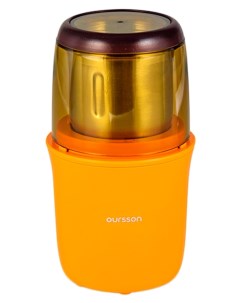 Кофемолка OG2075 OR Orange Oursson