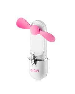 Вентилятор ручной КТ 405 1 белый розовый Kitfort