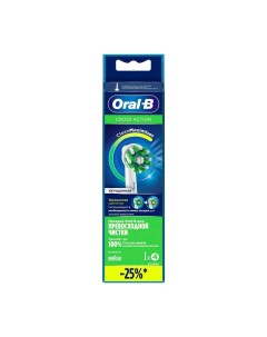 Насадка для зубной щетки Braun CrossAction CleanMaximiser 4 шт Oral-b