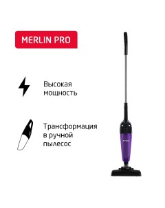 Пылесос Merlin Pro фиолетовый Arnica