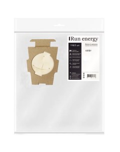 Пылесборник 118 5 Run energy