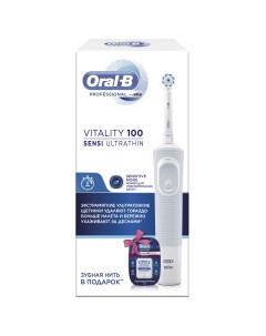 Зубная щетка электрическая Braun Vitality D100 зубная нить Oral-b