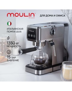 Рожковая кофеварка MV ECM 002 серебристая Moulin villa