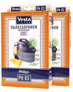 Пылесборник PH03 2 упаковки Vesta filter