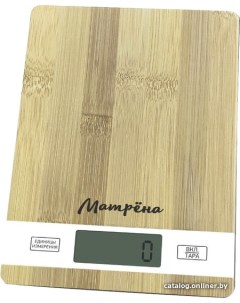 Весы кухонные МАТРЕНА МА 039 бамбук Матрёна
