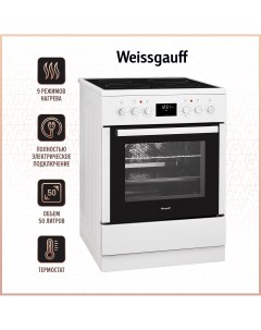 Электрическая плита WES E12V15 WE белый Weissgauff