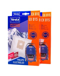 Пылесборник EX01S 2 упаковки Vesta filter