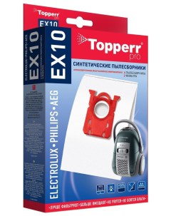 Пылесборник 1404 EX 10 Topperr