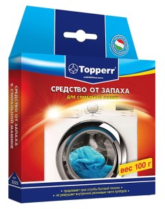 Средство для очистки стиральных машин 3223 Дезинфицирующее Topperr