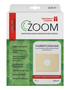 Пылесборник Zun 01 Zoom®