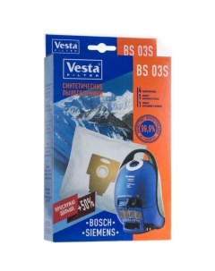 Пылесборник BS03S Vesta filter