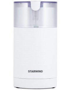Кофемолка SGP7212 белая Starwind