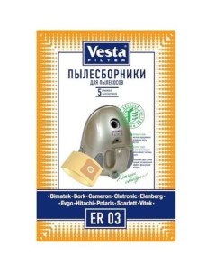 Пылесборник ER03 Vesta filter