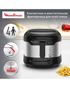 Фритюрница AF215D10 серебристый Moulinex