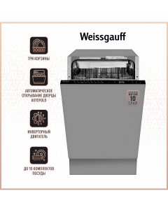 Встраиваемая посудомоечная машина BDW 4539 DC Inverter Weissgauff