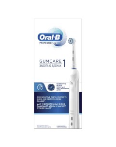 Зубная щетка электрическая Braun Professional Gumcare 1 D16 523 3U Oral-b