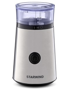 Кофемолка SGP3612 Silver Starwind