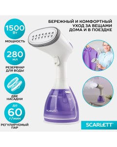 Ручной отпариватель SC GS135S10 White Purple Scarlett