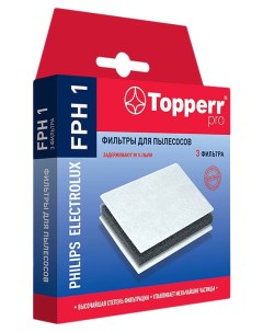 Комплект фильтров FPH1 Topperr