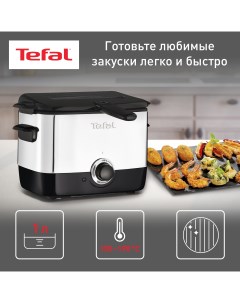 Фритюрница Minifryer FF220015 черный серебристый Tefal