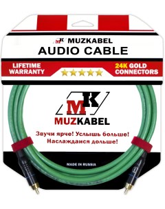 Аудио кабель SRCIK2 2 метра RCA RCA Muzkabel