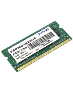 Оперативная память Patriot 4Gb DDR III 1600MHz SO DIMM PSD34G1600L81S Patriot memory