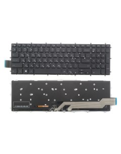 Клавиатура для ноутбука Dell 15 5565 Inspiron 17 5765 черная с подсветкой Azerty
