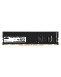 Оперативная память 4Gb DDR4 EX288047RUS EX288047RUS DDR4 1x4Gb 2400MHz Exegate