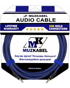 Аудио кабель MNXMK5S 10 метров MINI JACK 3 5 MINI JACK 3 5 Muzkabel