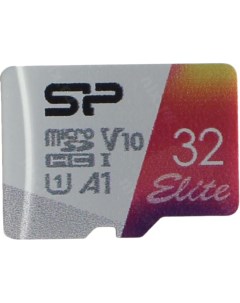 Карта памяти Micro SDHC 32Гб Elite SP032GBSTHBV1V20SP Silicon power