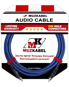 Аудио кабель RCXMK5N 4 5 метра RCA RCA Muzkabel