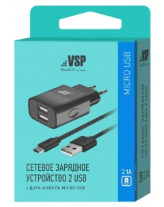 СЗУ адаптер 2 USB 2 1A Дата кабель Micro USB 2А 100 см черный Borasco