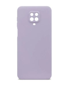 Чехол накладка Flex для Xiaomi Redmi Note 9 Pro 9S 2020 Purple More choice