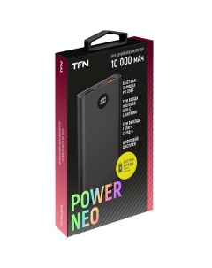 Внешний аккумулятор Power Neo 10000 мАч Black PB 238 BK Tfn