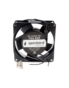 Корпусной вентилятор AC9225B22H Gembird