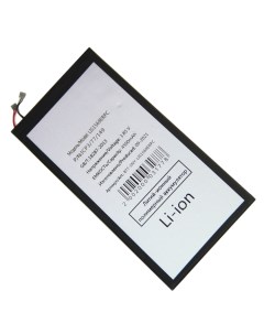 Аккумуляторная батарея для Sony SGP611 SGP612 Tablet Z3 Compact LIS1569ERPC 4500 mAh Promise mobile