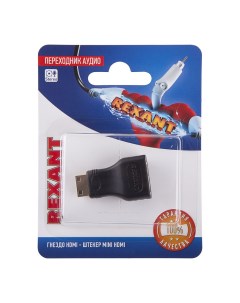 Переходник Mini HDMI HDMI Rexant