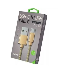Кабель USB C to USB Cable Metallic Series 1 2 м Gold Dorten