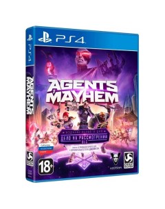Игра Agents of Mayhem Day One Edition PlayStation 4 русские субтитры Deep silver