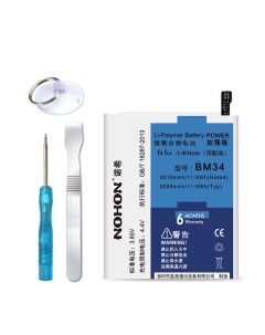 Аккумулятор для Xiaomi Mi Note BM34 3010 mAh Nohon