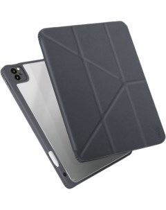 Чехол Moven Anti microbial для iPad Pro 11 2021 Grey Uniq