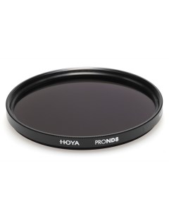 Фильтр ND8 PRO 55 Hoya