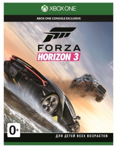 Игра Forza Horizon 3 для Xbox One Microsoft